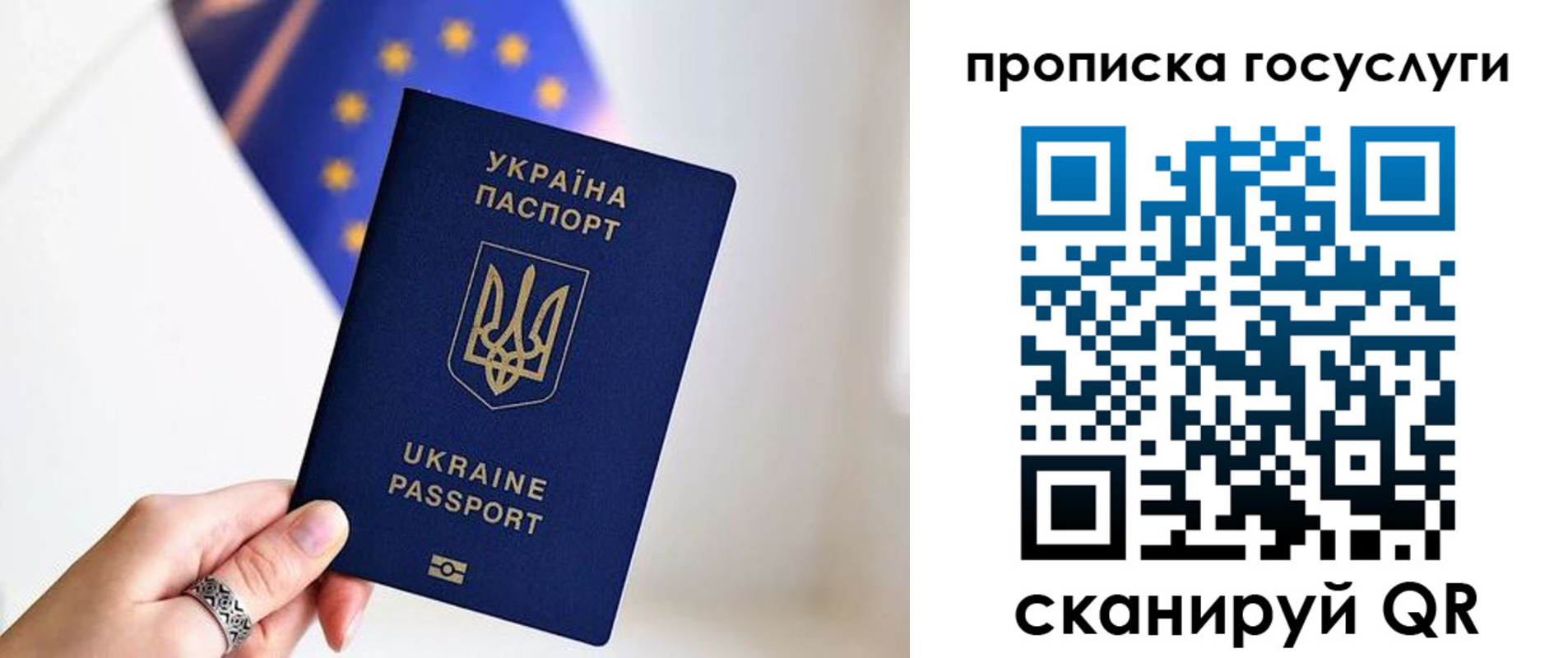 временная регистрация для всех в Кабардино-Балкарии