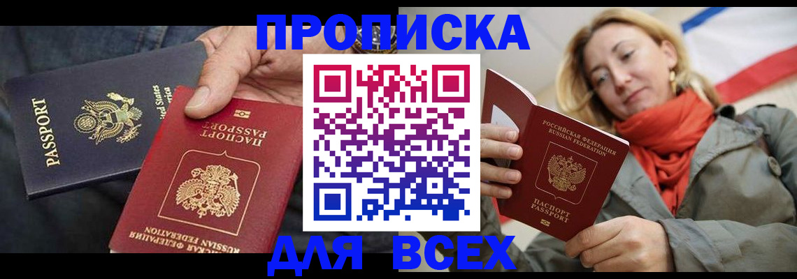 регистрация для дет. сада в Кабардино-Балкарии