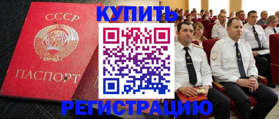 временная регистрация госуслуги в Кабардино-Балкарии